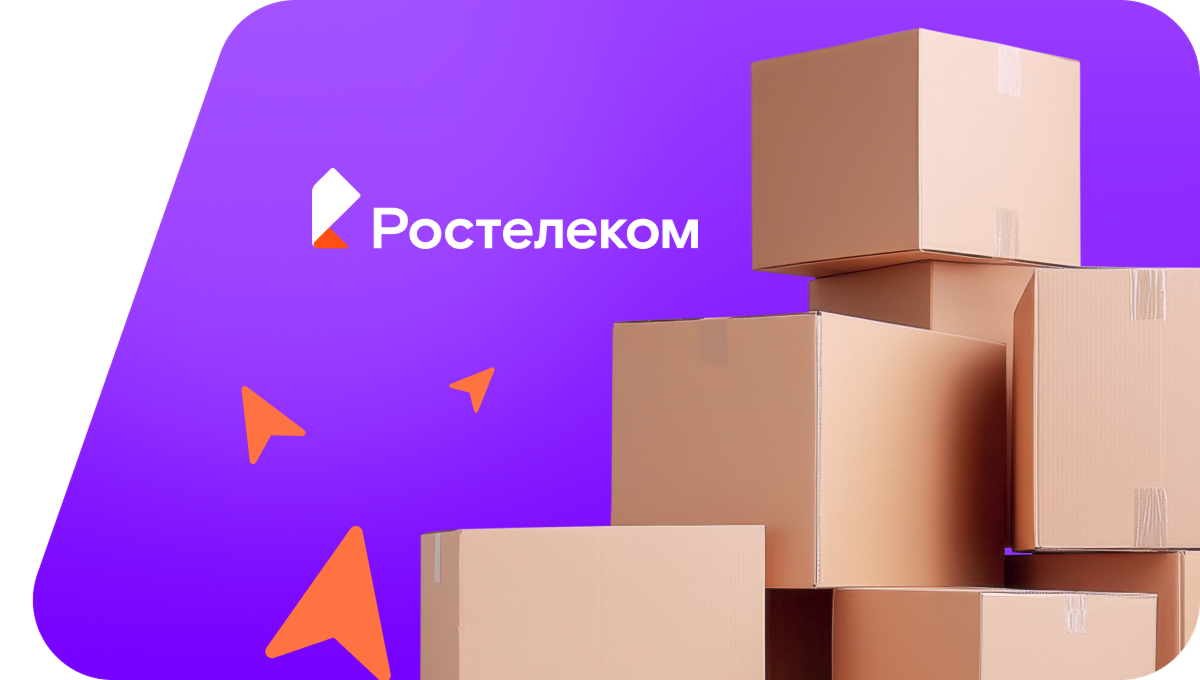 Переезд в новую квартирув&nbsp;деревня Трухино (Вологодская область)